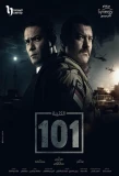Poster for El Kateeba 101