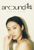 Poster for Around 1/4