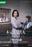 Poster for Imperfect Victim
