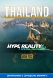 Poster for Hype Reality