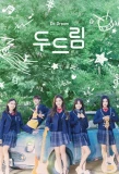 Poster for Do Dream