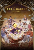 Poster for BRO&MARBLE in Dubai