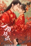 Poster for Supervisor Husband