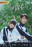 Poster for Exclusive Fairy Tale