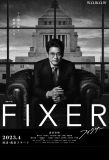 Poster for Fixer