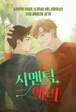 Poster for Semantic Error