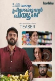 Poster for Priyapettavan Piyush