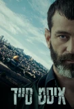 Poster for East Side