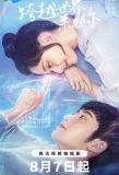 Poster for Metaverse