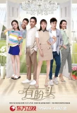 Poster for The Gifted Housekeeper