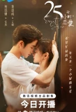 Poster for Sweet Games