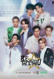 Poster for Beyond the Star