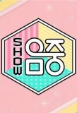 Poster for Show! Music Core