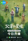 Poster for A Long Way Home