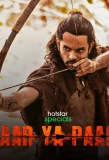 Poster for Aar Ya Paar