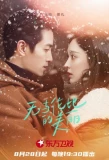 Poster for Incomparable Beauty