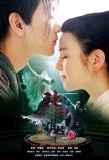 Poster for The Romance of the Condor Heroes