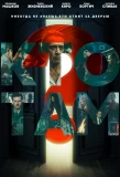 Poster for Кто там?