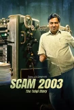 Poster for Scam 2003 - The Telgi Story