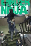 Poster for Under Ninja