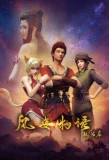 Poster for Shape of the Wind