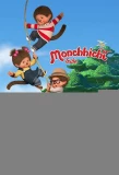 Poster for Monchhichi Tribe