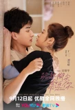 Poster for Just Dance