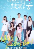 Poster for Miss Lucky Go!