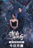 Poster for Run Away