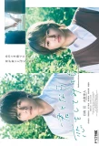 Poster for Even If I Try to Fall in Love with You