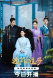 Poster for Wise Woman