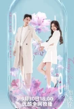 Poster for Embrace Love