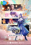 Poster for Wangzhe Da Shixiong