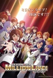 Poster for The IDOLM@STER Million Live!
