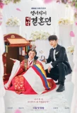 Poster for The Story of Park's Marriage Contract