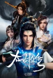 Poster for Tai Yi Jian Xian Chuan