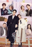 Poster for Only for Love