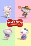 Poster for Hello Kitty: Super Style!