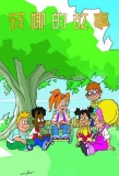 Poster for Anna's Tales