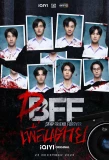 Poster for Dead Friend Forever