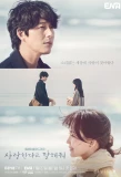 Poster for Tell Me That You Love Me