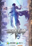 Poster for Jin Zhan Fashi