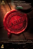 Poster for Label