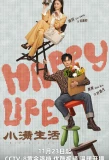 Poster for Happy Life