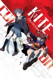 Poster for Kite