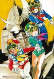 Poster for Invincible Super Man Zambot 3