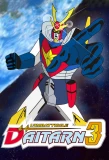 Poster for Invincible Steel Man Daitarn 3