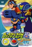 Poster for Rockman.exe Stream