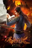 Poster for Bu Shi Bu Mie