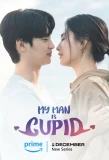 Poster for My Man Is Cupid